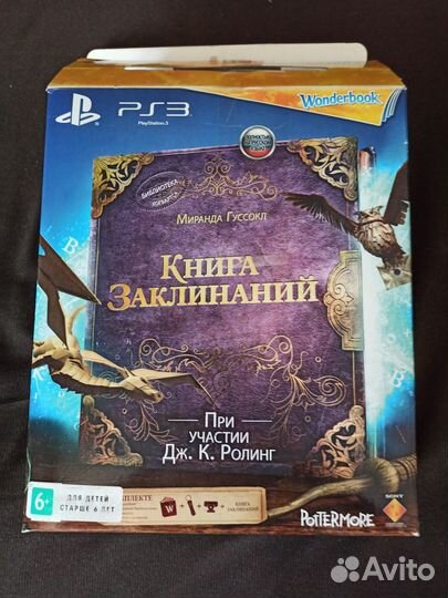 Диски на ps3