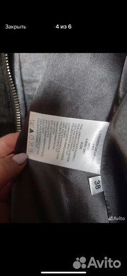 Пуховик серый шерсть