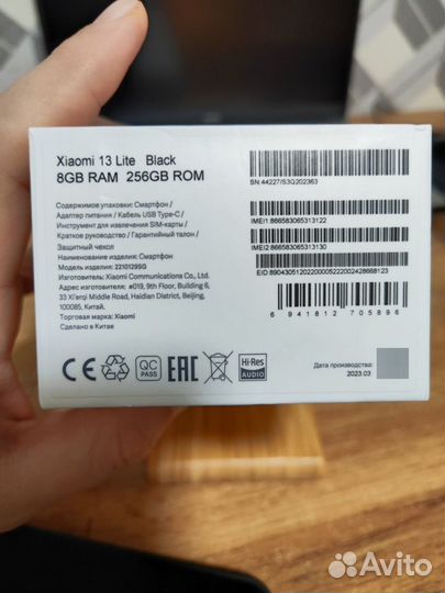 Xiaomi 13 Lite, 8/256 ГБ