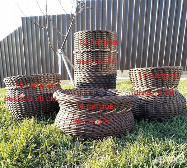 Кашпо из ротанга.Вазоны. Корзины. Горшки