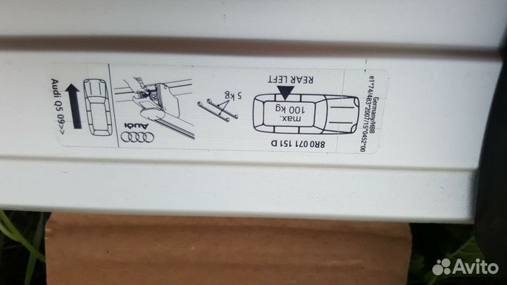 Поперечины на рейлинги audi q5