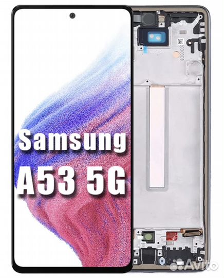 Дисплей Samsung A53 5G (A536B) - (oled) (FS)