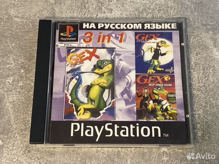 Gex все части PS1 Русская версия