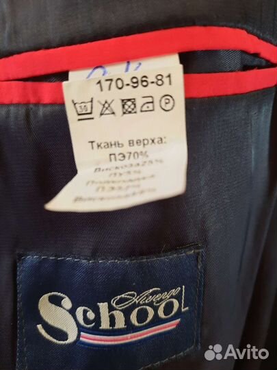 Пиджак школьный для мальчика 164