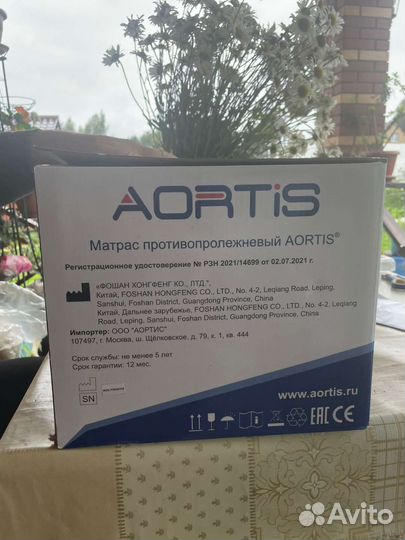 Матрас противопролежневый