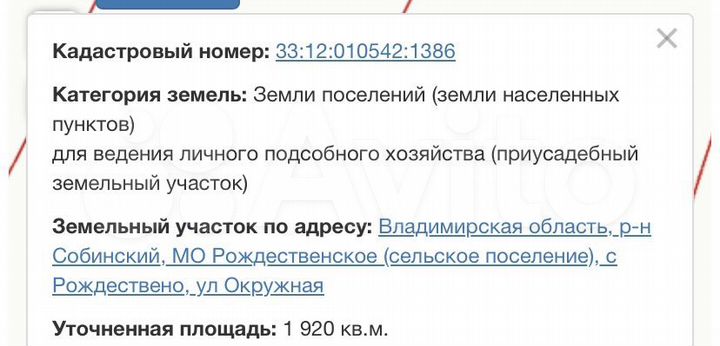 Участок 19,2 га (ИЖС)