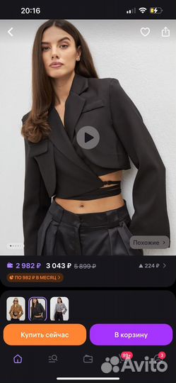 Пиджаки укороченные с завязками