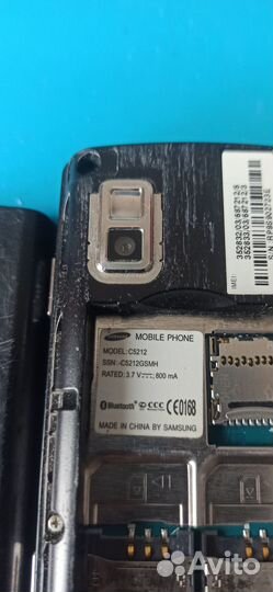 Samsung C5212
