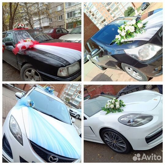 Свадебные украшение на машину