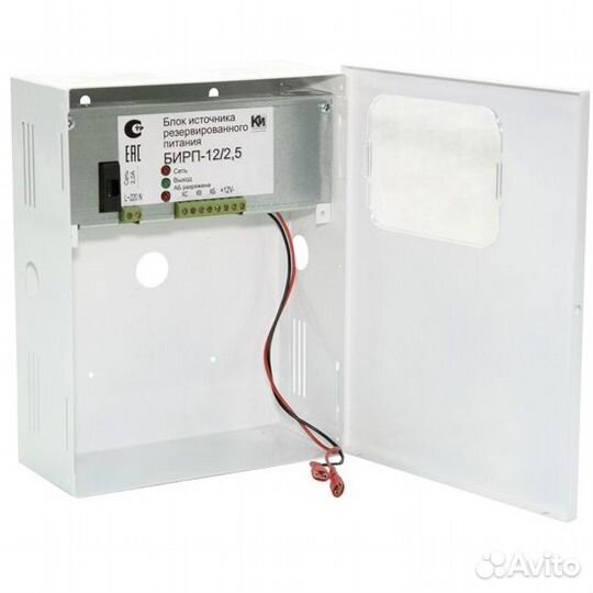 Бирп 12/2,5(7Ач) ибп 12в
