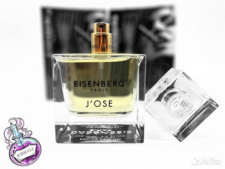 Eisenberg Jose (Айзенберг Жозе/J'ose)