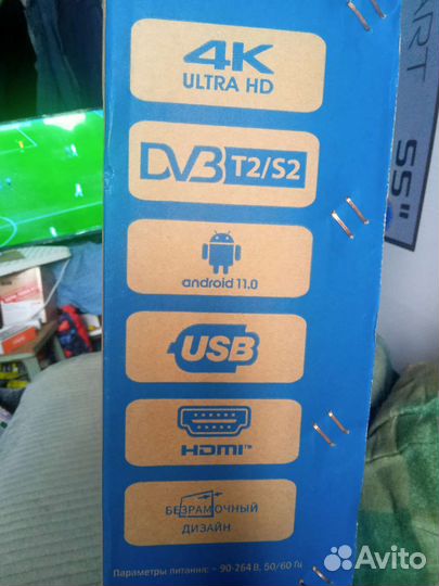 Смарт тв 50 дюймов на запчасти