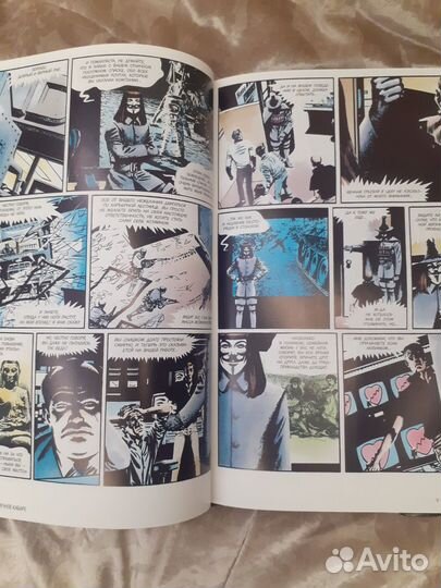 V значит вендетта