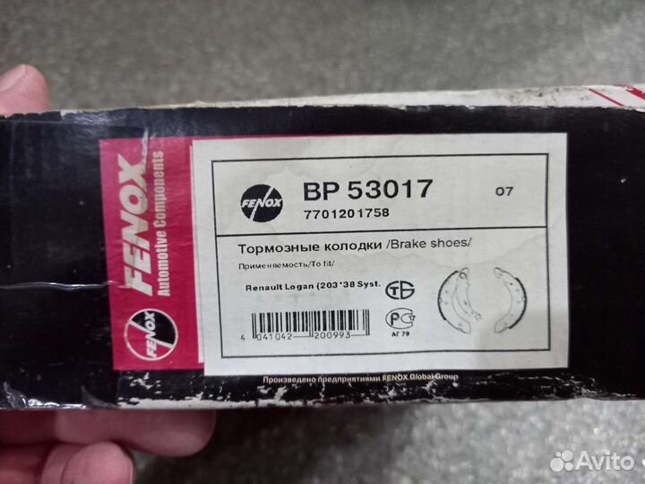 Продам задние колодки для renault