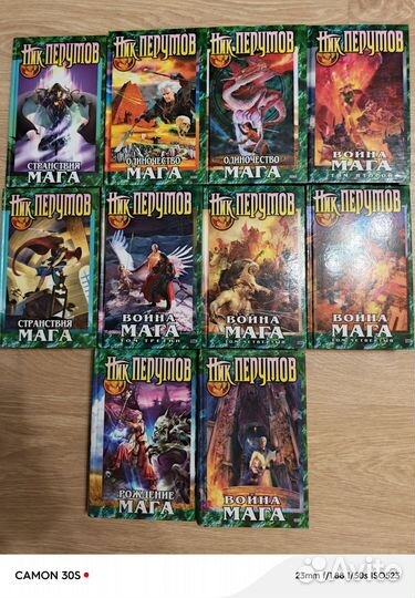 Ник перумов книги