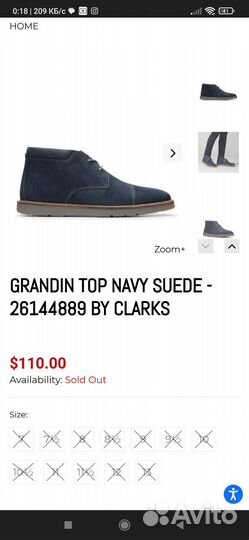 Ботинки мужские Clarks Grandin Top Chukka Suede