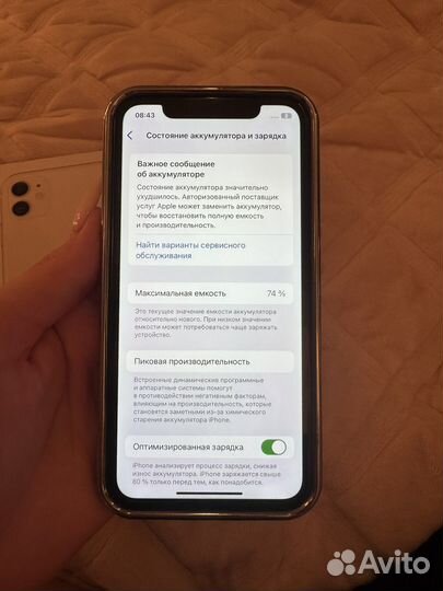 iPhone 11, 128 ГБ