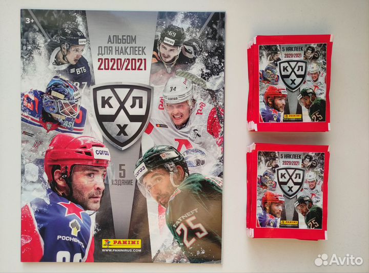 Альбом+100 пакетиков наклейки panini кхл 2020-2021