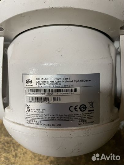 IP-камера Huawei IPC6621-Z30-1