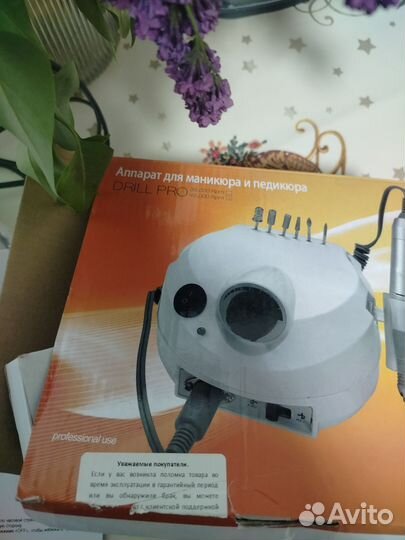 Аппарат для маникюра и педикюра бел 65Вт