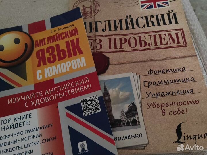 2 учебника по английскому языку цена за оба