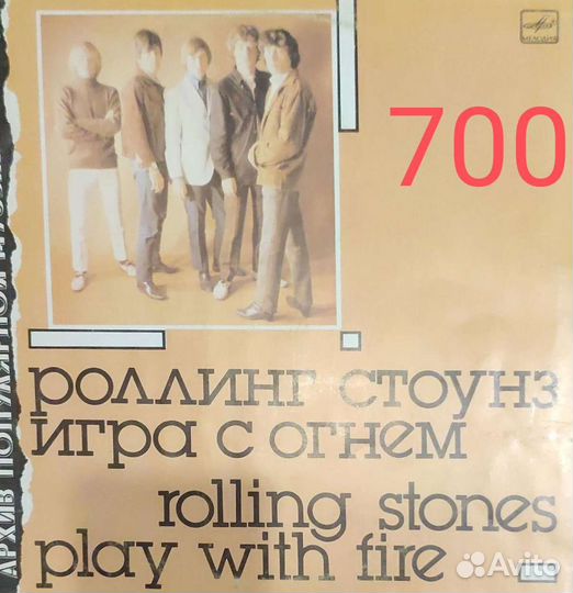 Грампластинки СССР