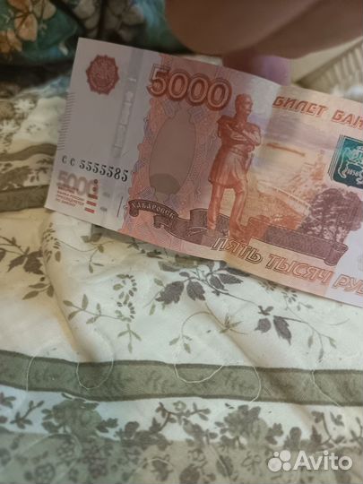 Купюра с редким номером 5000