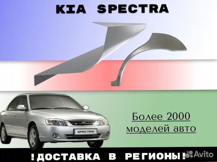 Пороги ремонтные Daewoo Lanos