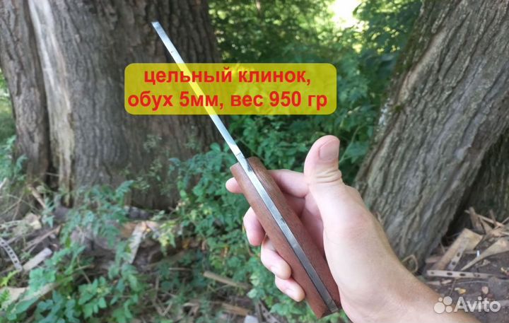 Нож ручной работы сербский