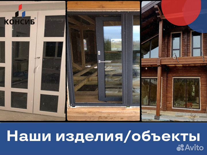Пластиковая дверь от производителя