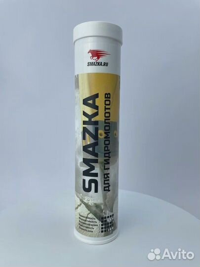 Смазка для гидромолотов 400мл картридж ВМПАВТО