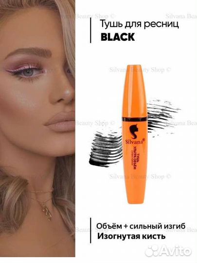 Тушь для ресниц новая оригинал