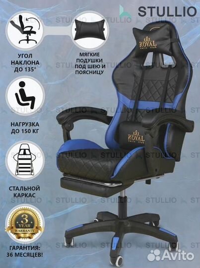 Компьютерное игровое кресло геймерское с массажем