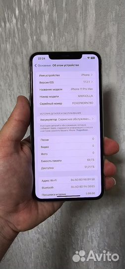 iPhone 11 Pro Max, 64 ГБ