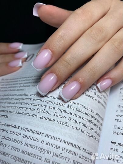 Наращивание ногтей