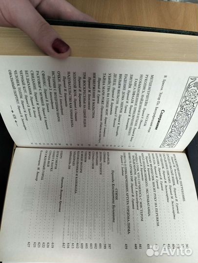 Книги классика и нон-фикшн