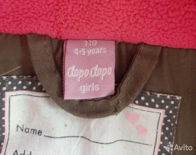 Стильная куртка парка демисезонная для девочки 110