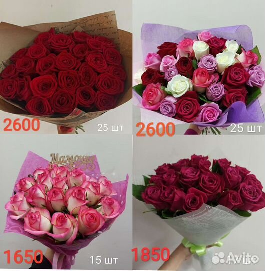 Букеты роз к 8 марта Розы длинные