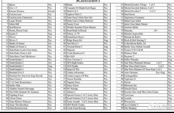 Игровая приставка data frog