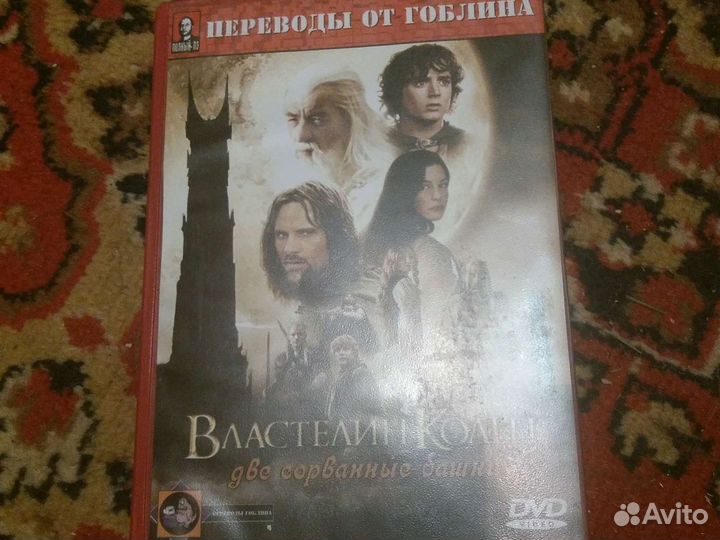 Двд диск Гарри Потер