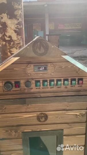 Электростатическая коптильня