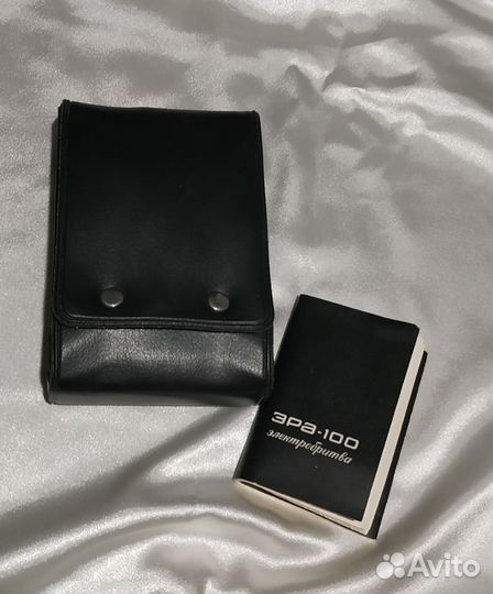 Бритвы электрические Эра10, Эра100, Харьков. СССР