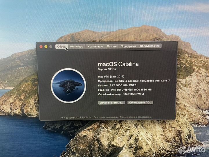 Apple Mac mini (Late 2012) i7