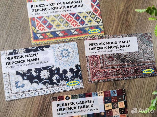 Открытки IKEA