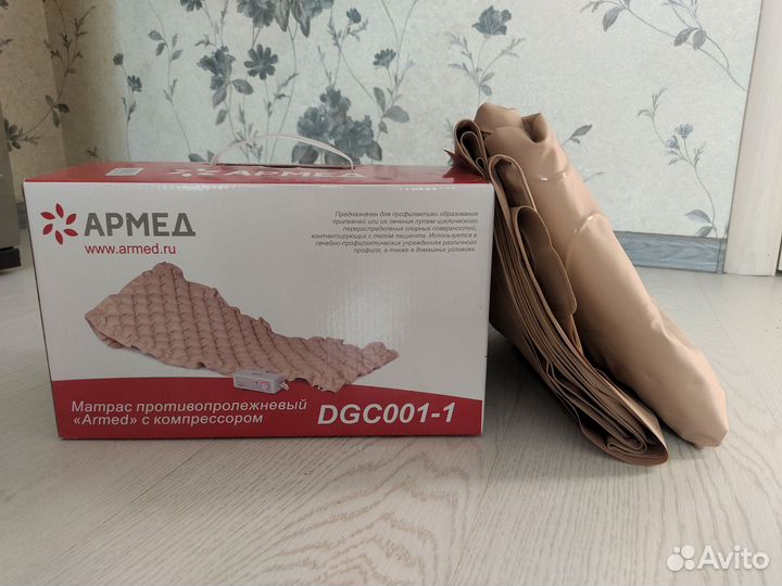 Противопролежневый матрас ячеистый Армед DGC001-1