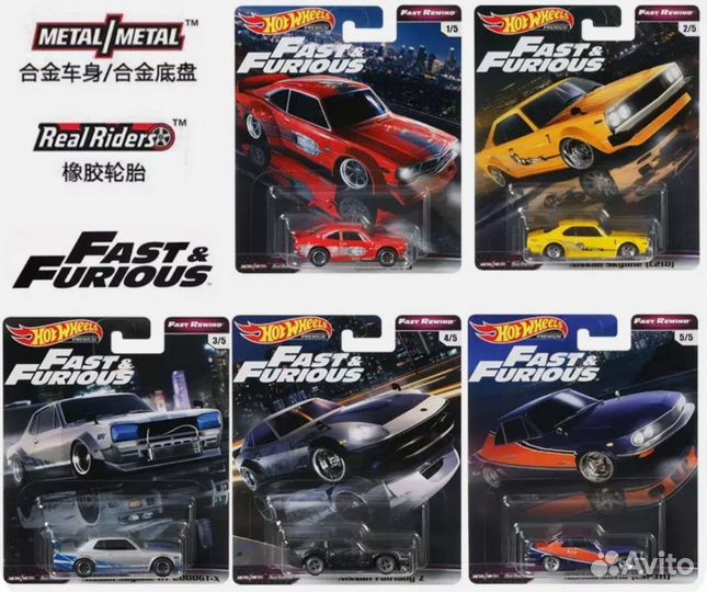 Hot Wheels Premium Fast Rewind