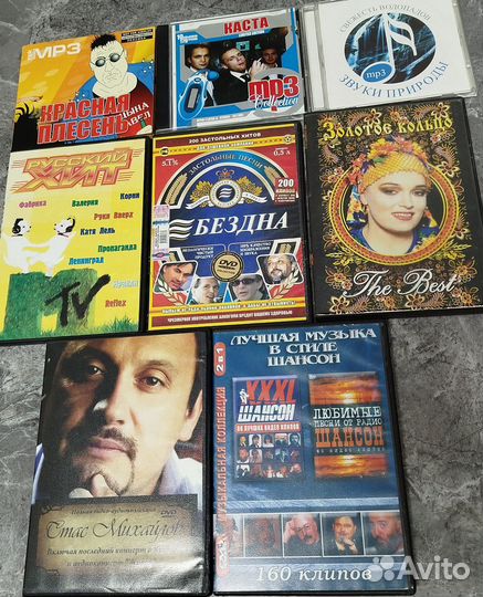 DVD/CD диски