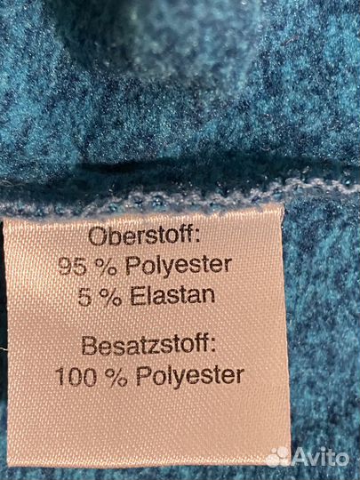 Куртка беговая гибридная 44 46 женская