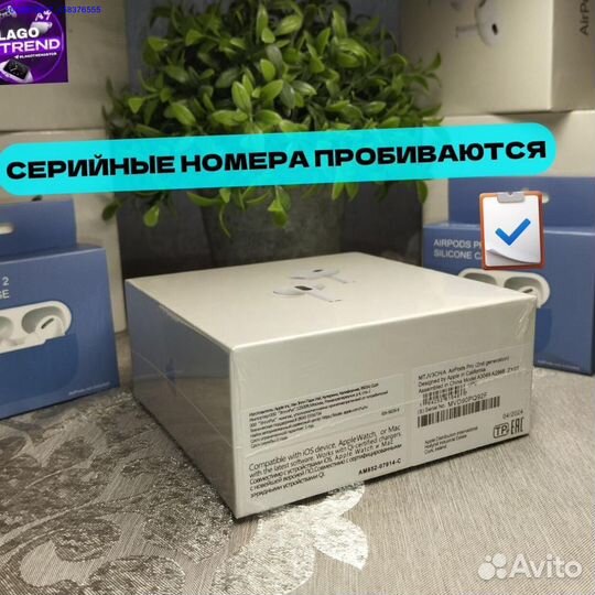 Airpods pro 2 type c premium + чехол (Арт.34398)