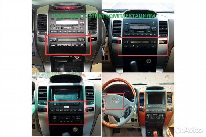 Магнитола в Tesla стиле для Toyota Prado 120